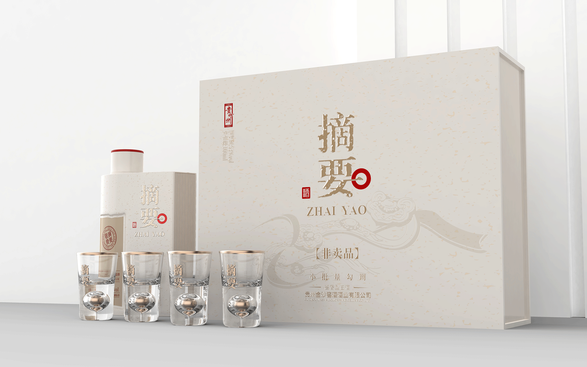 湛江礼盒